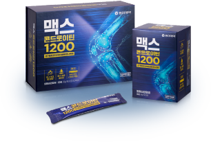 믿을만한 관절영양제 추천, 일반의약품 맥스콘드로이틴1200