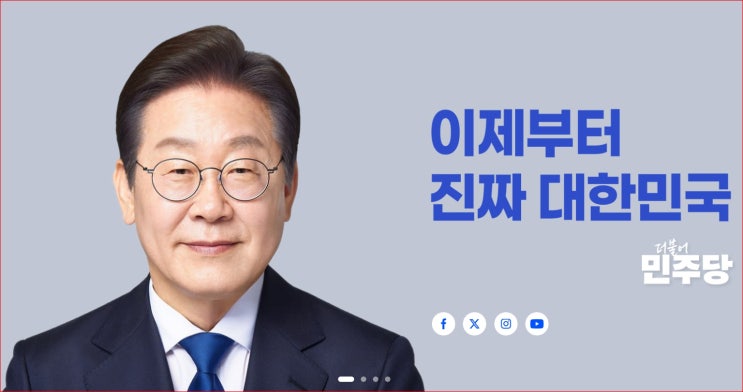 <b>이재명</b> “<b>공공의료</b> 혁신” 공약 살펴보기 건강보험·돌봄... 