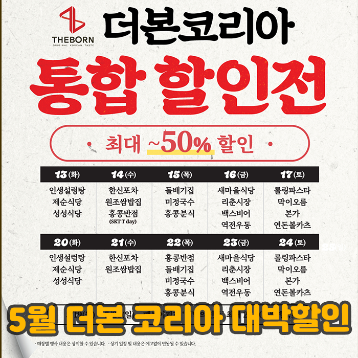역전우동0410 인천서창점 사진 6