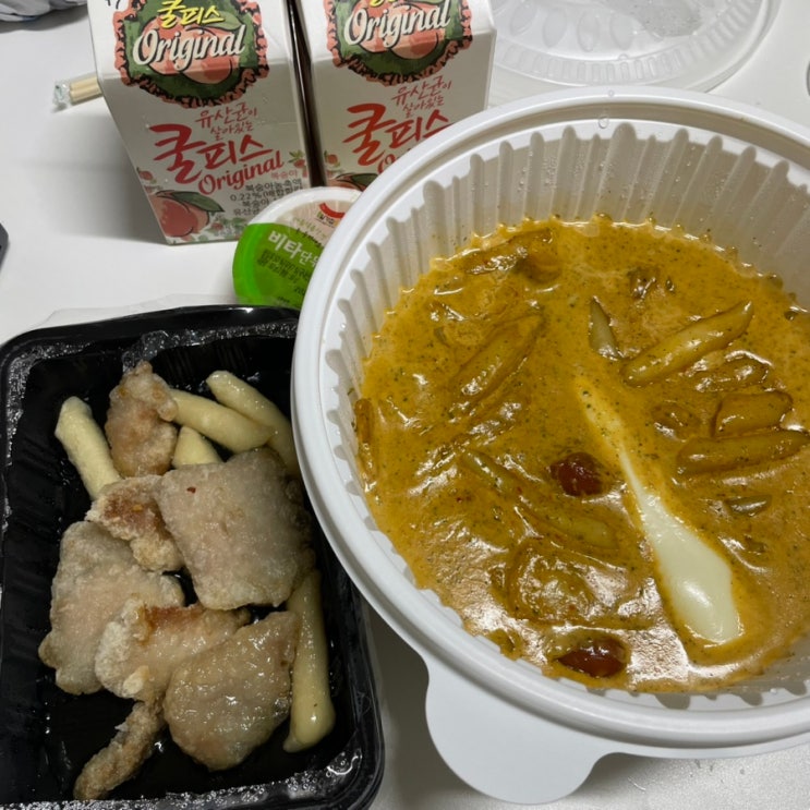  서울 강남 봉천동매운떡볶이 역삼점 | 역삼 떡볶이 맛집 바질크림떡볶이