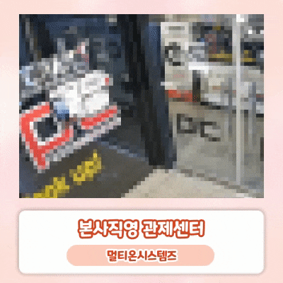  무인PC방 '꼼수' 출입? 미성년자 '몰래' 동반 시도 (ft.멀티온시스템즈 관제보고서)