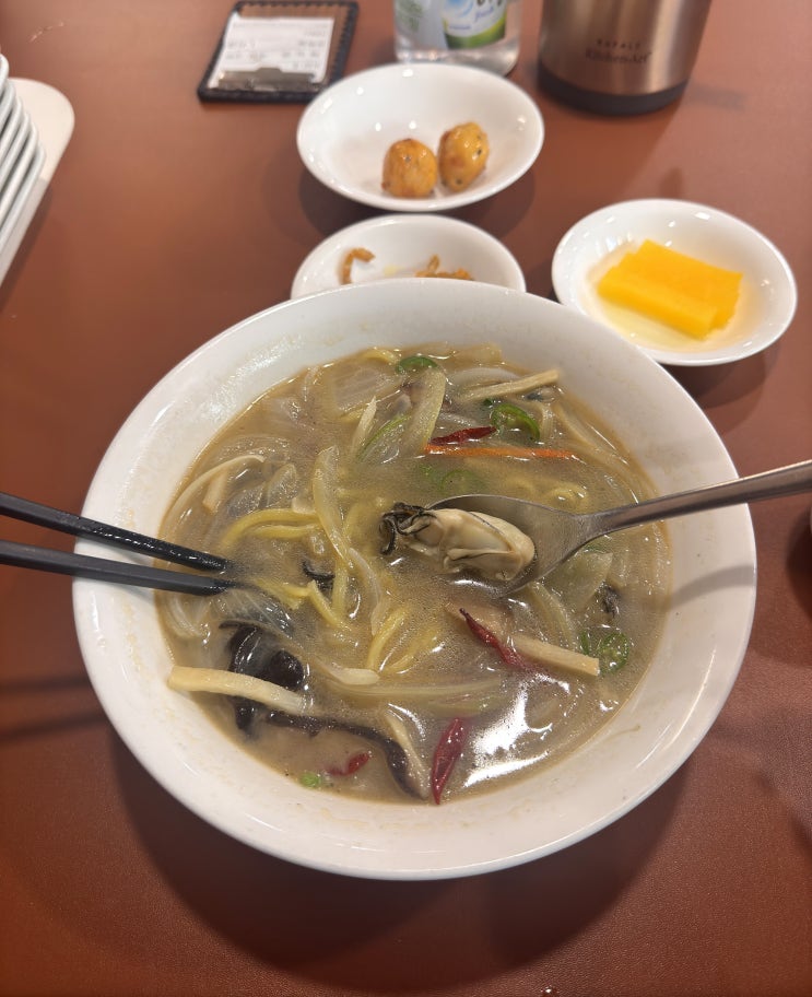  술마신 다음날 속풀이 굴짬뽕 시원합니다