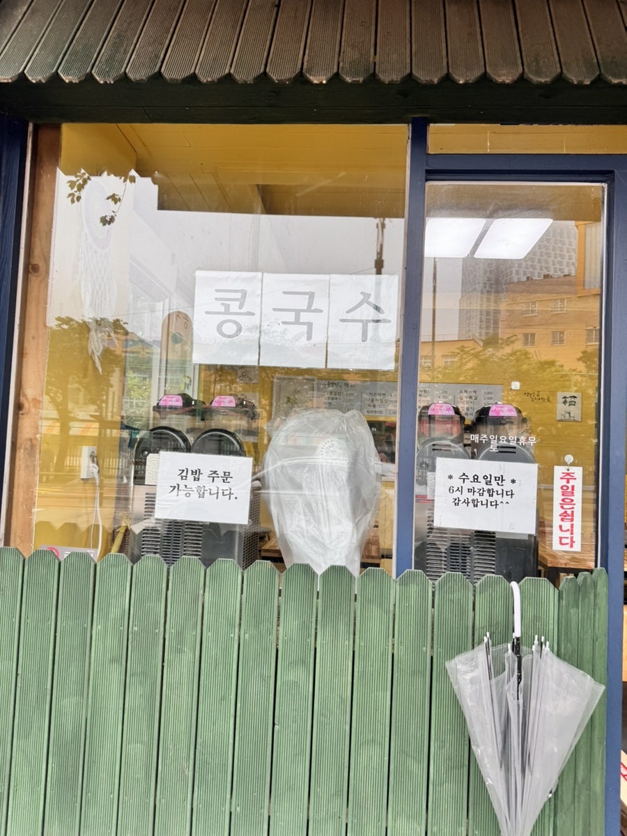 두줄찬방 사진 2