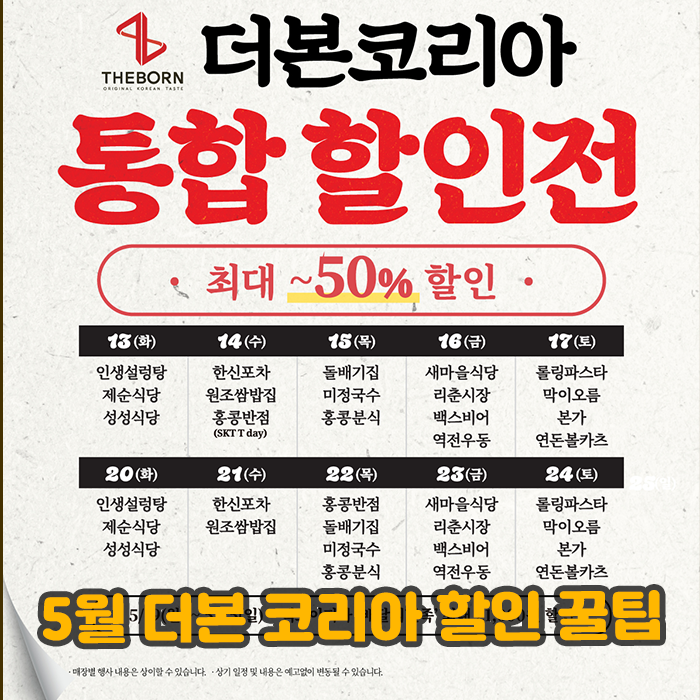 역전우동0410 인천서창점 사진 3