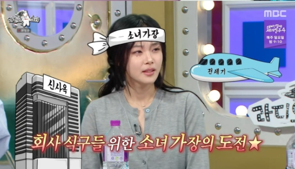 비비, “50억 벌어서 전세기 태워주고파”…소속사 향한 의리와 진심 (‘라스’)