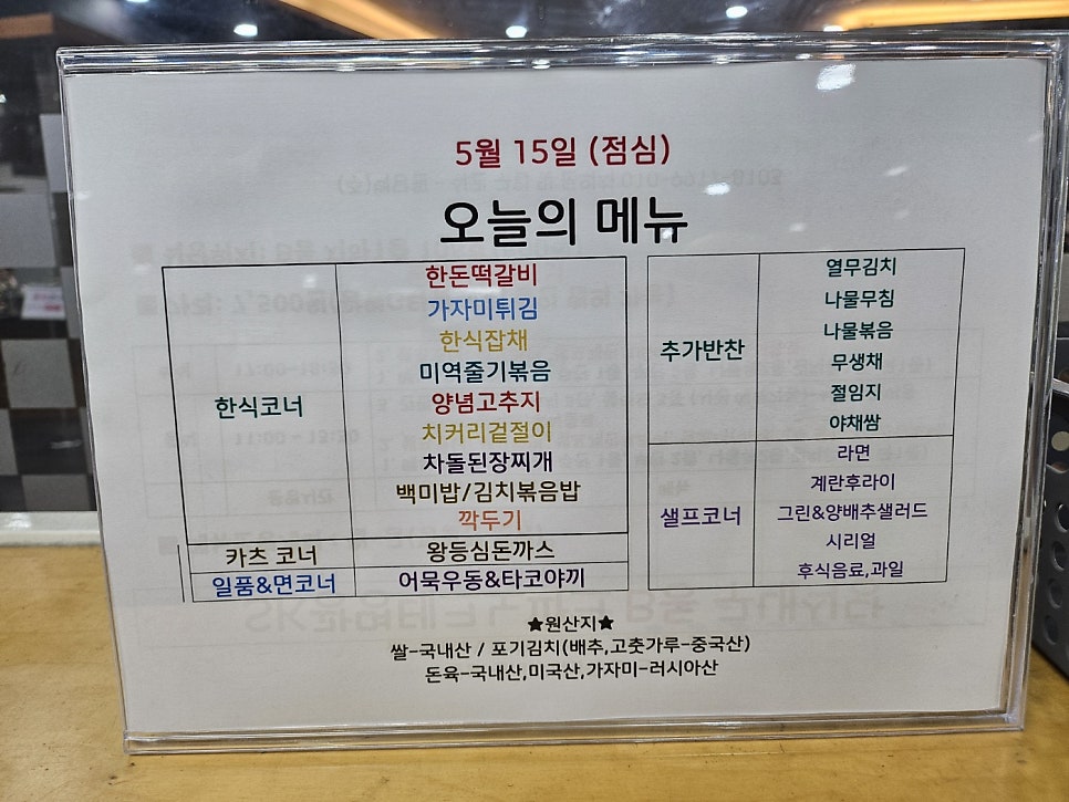 백담원 사진 4