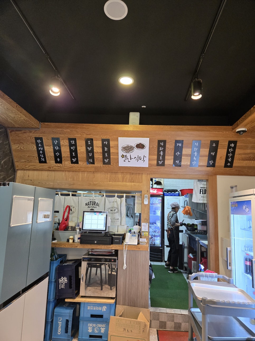 남도별난식탁 사진 1