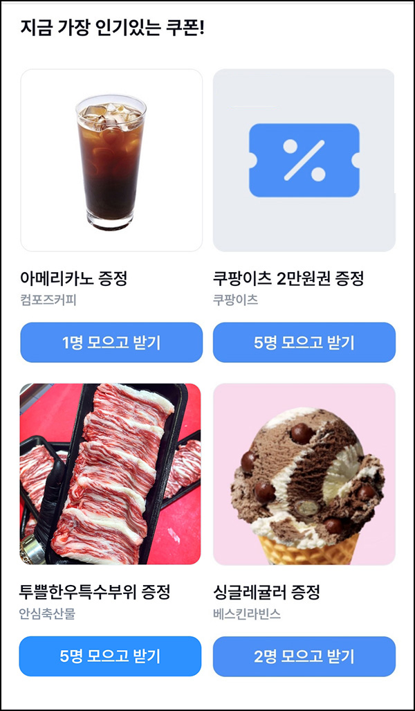 캐시노트 추천인 이벤트(컴포즈,배라싱글등)선착 캐시노트 추천인 이벤트(컴포즈,배라싱글등)선착