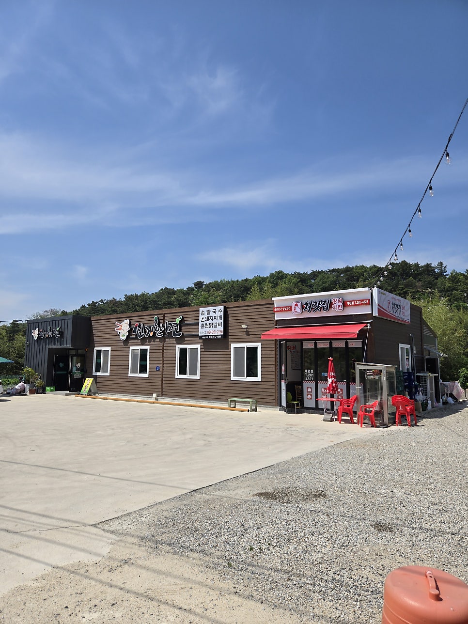 신기한면 덕성점 사진 3