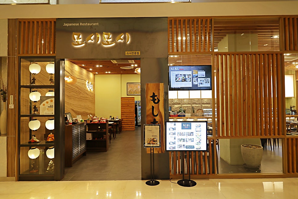 모시모시 사진 2