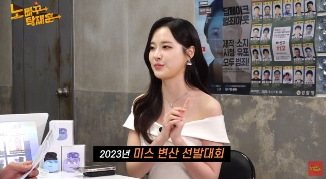 미인대회 진 고추아가씨 이유진 4관왕 직접 전한 필승 공식 포인트 몸매와 미소
