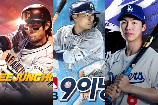 <b>이정후</b>-<b>김혜성</b> 등 메이저리거 활약에 MLB 게임 개발사 웃는다