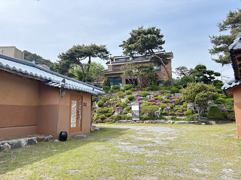 신천황토마을 사진 1