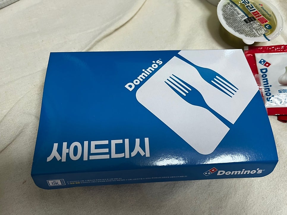 도미노피자 방배점 사진 3