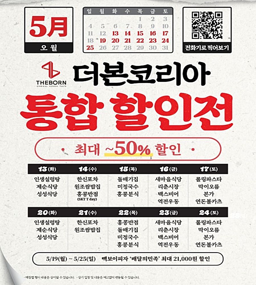 한신포차 거여점 사진 2