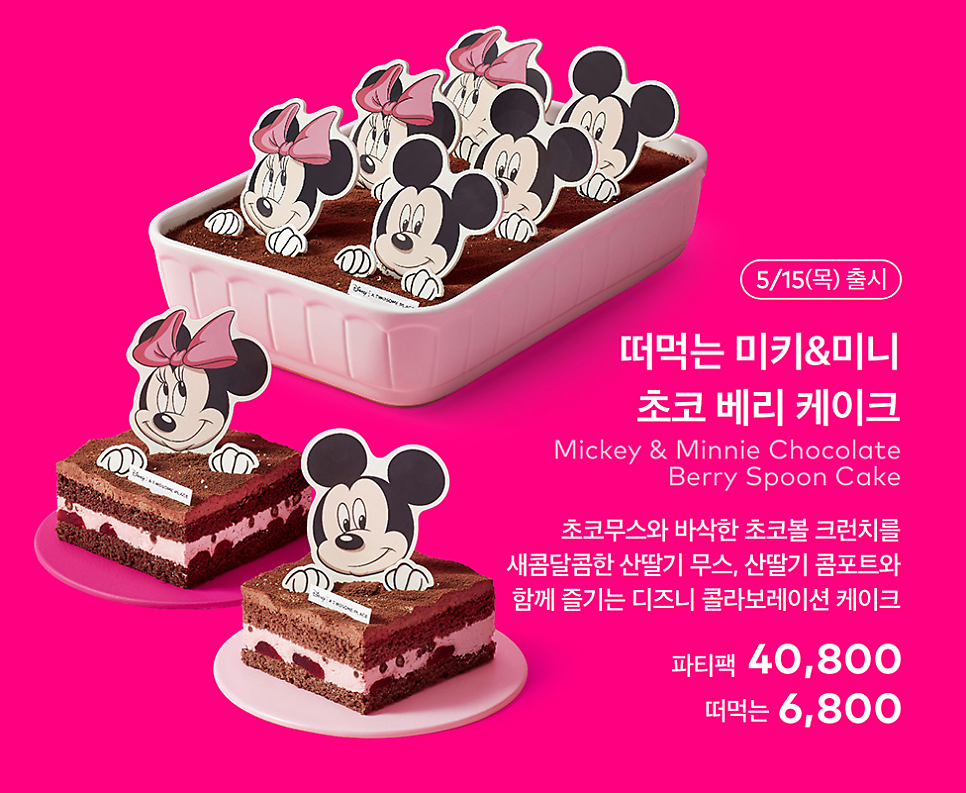 투썸플레이스 강진아트홀점 사진 2