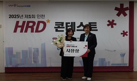 공무원이 직접 강사로…인천시,‘제1회 인천 HRD 콘테스트’ 개최