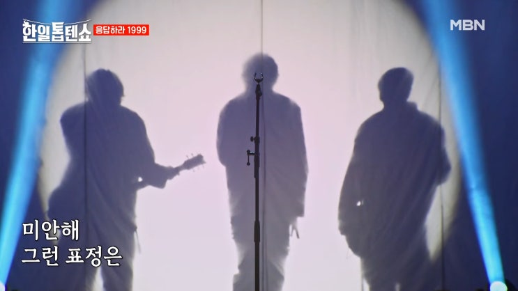  2025년에 다시 소환된 밴드 Y2K