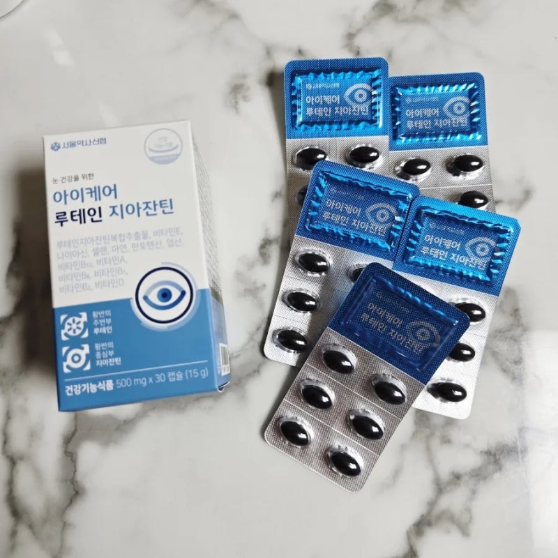 픽줌마픽 px에서 유일한 루테인영양제 아이케어 루테인 지아잔틴 리뷰