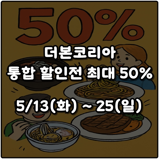 한신포차 거여점 사진 1