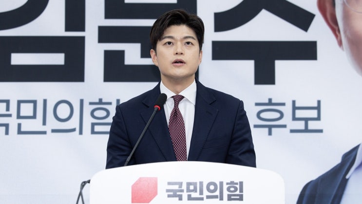 [속보] 국힘 <b>김용태</b> “윤석열 전 대통령에게 정중하게 <b>탈당</b>... 
