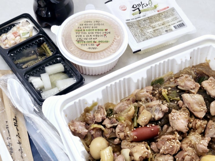  대구은행역찜닭 맛집 백년찜닭 & 쌈닭 24개월 아기랑 포장 후기