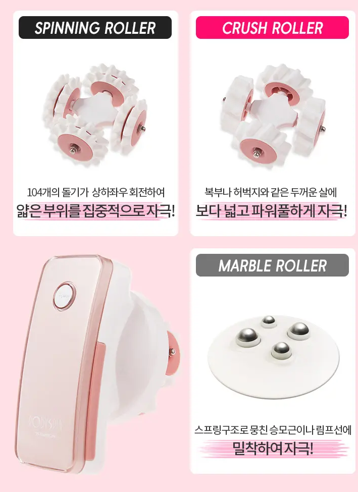 올리브영 바디스핀 다리 셀룰라이트 마사지기 효과 후기 올리브영 바디스핀 다리 셀룰라이트 마사지기 효과 후기