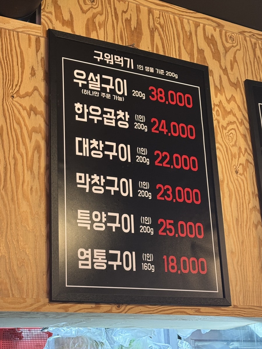 육곱하기 신풍점 사진 4