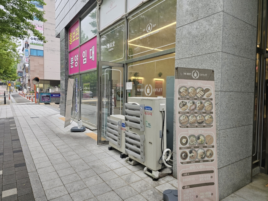 최고당돈가스 흥덕지구점 사진 5