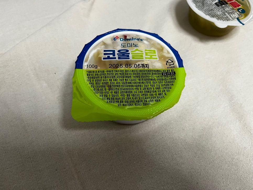 도미노피자 방배점 사진 6