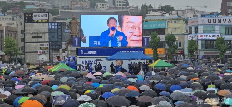 여수 집중 유세] ”<b>이재명</b>에게 호남은 뿌리고 근본”<b>지지 호소</b>