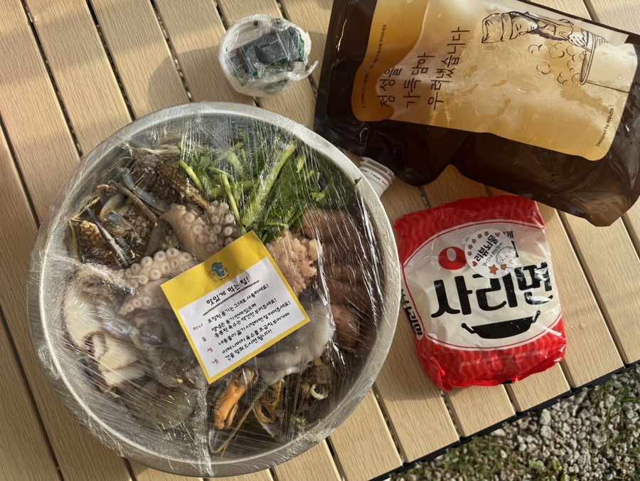 푸른바다찜탕 도농점 사진 3