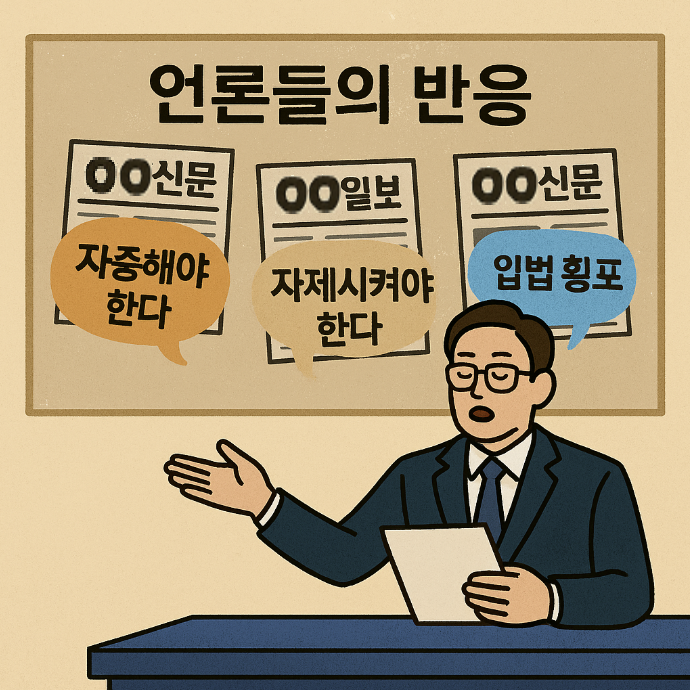 ️ '<b>조희대</b> 특검법'부터 <b>사법</b><b>청문회</b>까지…민주당의... 