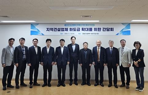 인천시, 신청사 건립사업에 지역업체 참여 확대 나선다