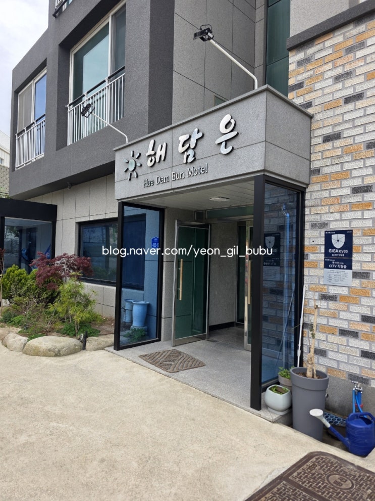  속초여행 1박2일 해담은 모텔 오션뷰 가성비 숙소