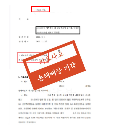 김제변호사 법률조언은 관련 사진