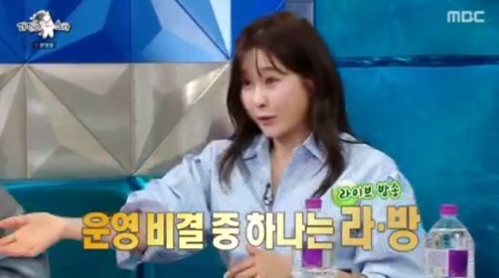  현영 "화장품 사업, 매출 200% 상승...라방으로 소통"(라스)[종합]