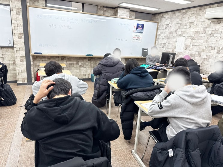  잠실 수학학원 예비고1 필수체크 학습법