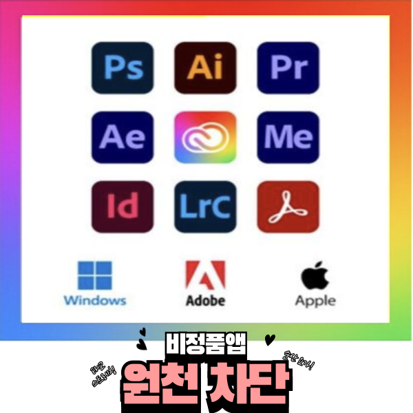 포토샵 무료버전 및 저렴하게 이용방법