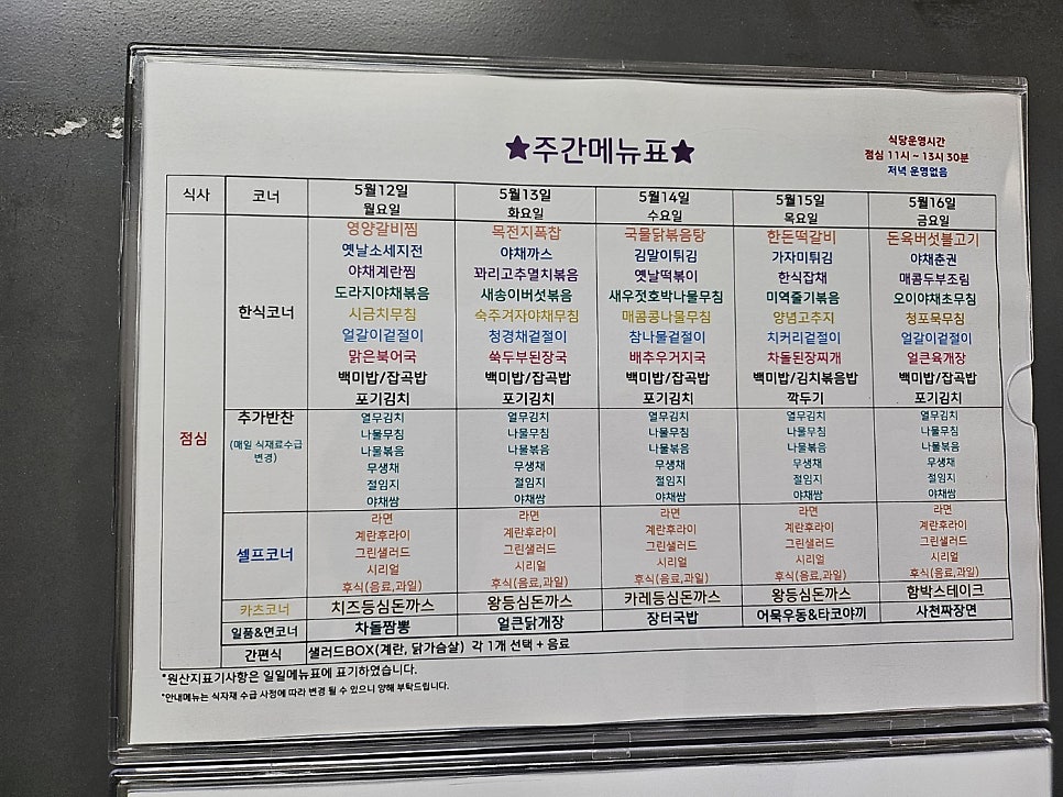 백담원 사진 5