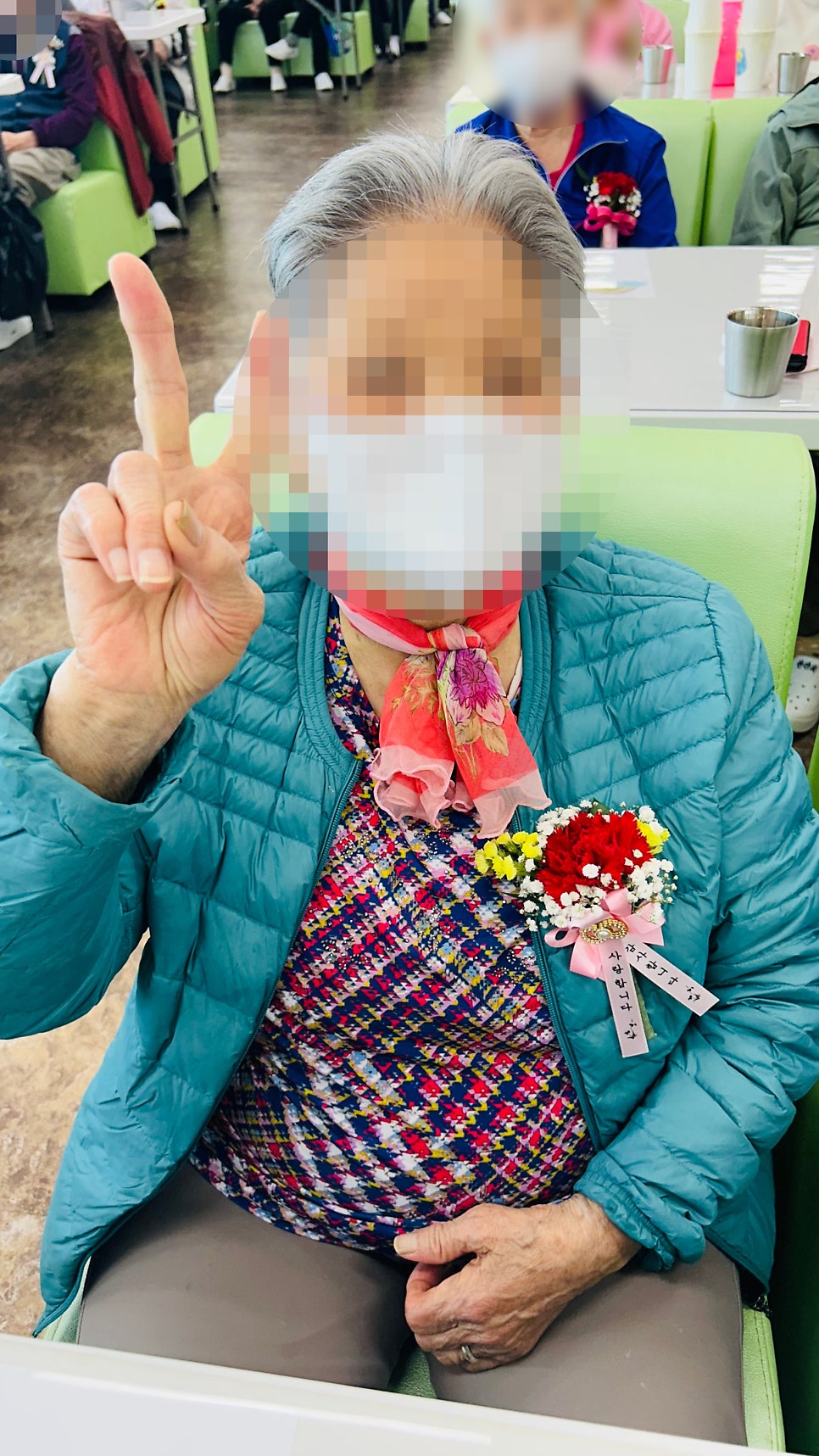 보령미산주간보호센터 금빛사랑주야간보호센터 어버이날 행사