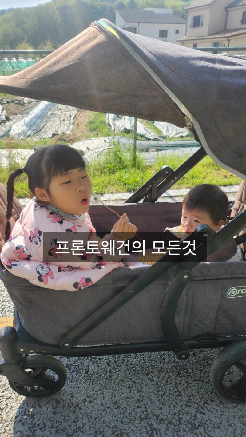 7살너에게 프론토웨건을 주겠다!ft,프론토웨건모든것,프론토웨건접는방법,유아웨건,접이식....