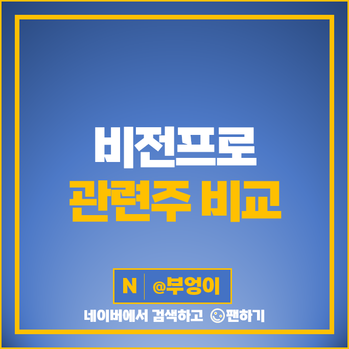애플 XR 비전프로 관련주 삼성전기 선익시스템 주가 바이브컴퍼니 주식 애플 XR 비전프로 관련주 삼성전기 선익시스템 주가 바이브컴퍼니 주식