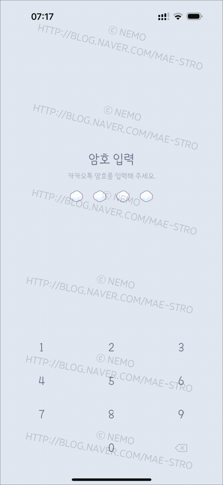  아이폰 카카오톡 테마 | Aa폰트 몽실굴림 (2 ver.)