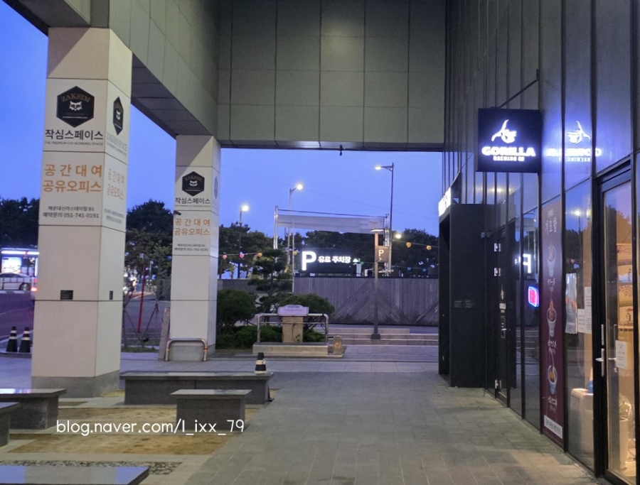 고릴라브루잉 해운대점 사진 3