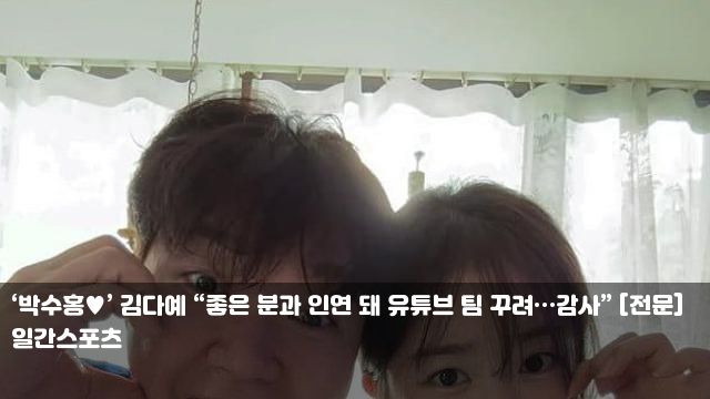 <b>최유정</b>, 뮤지컬 '<b>브로드웨이 42번가</b>' 페기 소여 캐스팅 '<b>탭댄스</b>... 