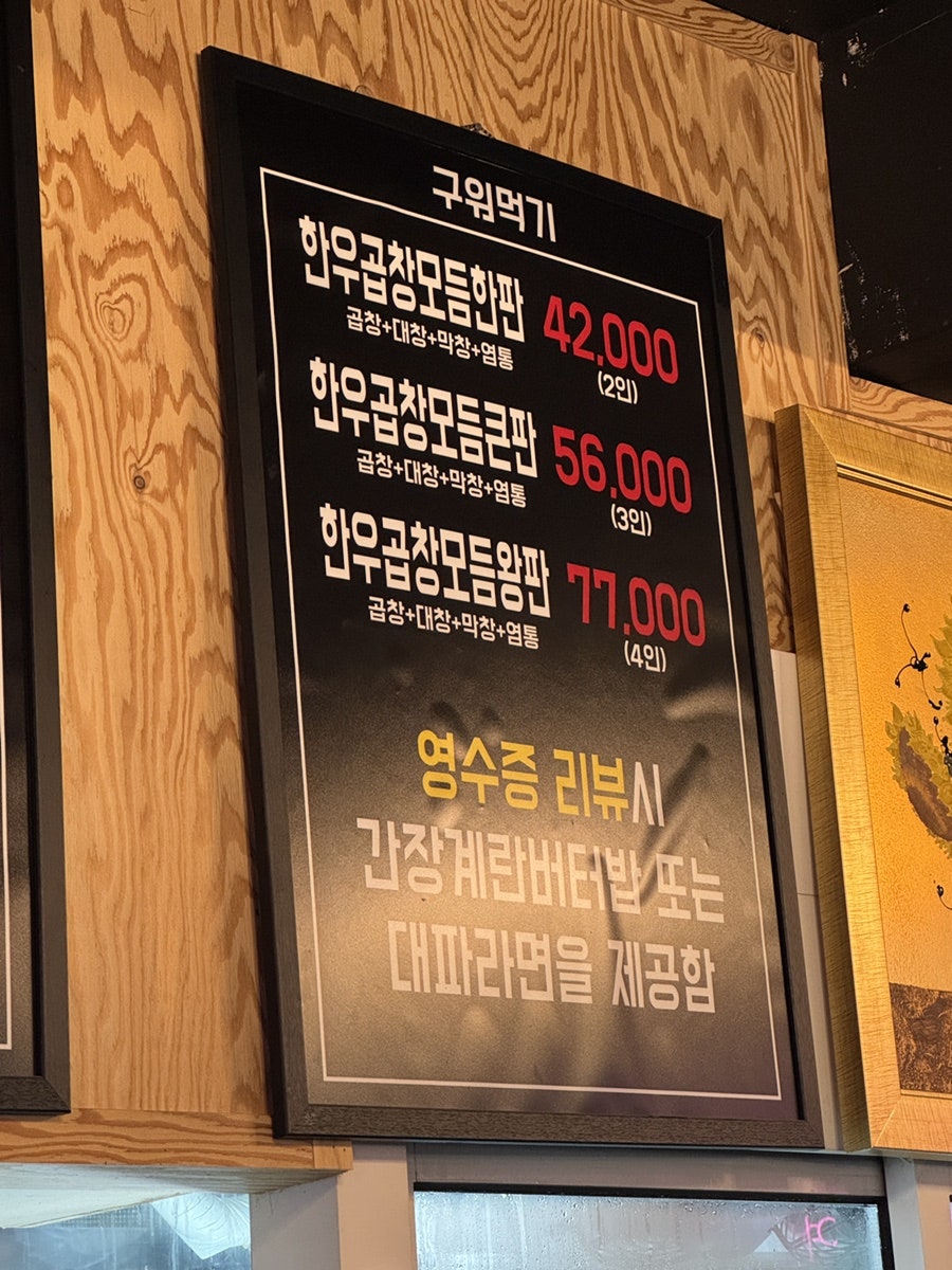 육곱하기 신풍점 사진 5