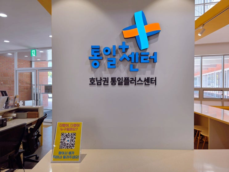  목포 여름 가볼만한곳, 목포 실내 놀거리 쿠킹클래스