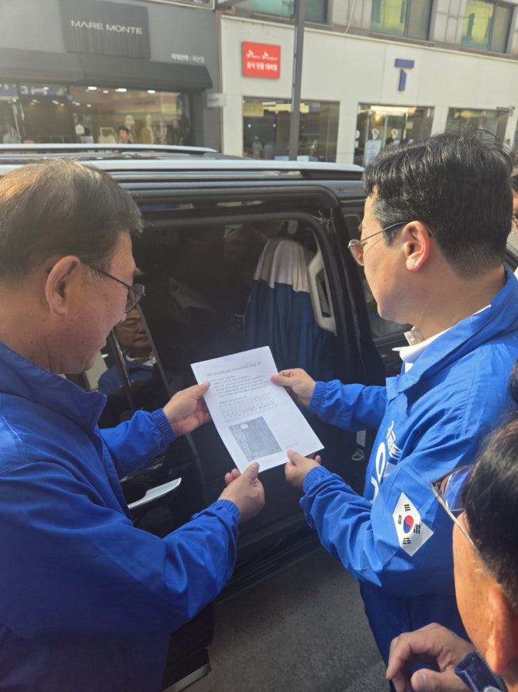 찬대표 찬대행 괴산방문, <b>이재명 후보 지지 호소</b>(박찬대 원내대표)