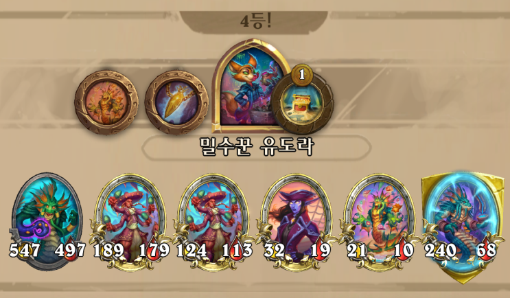  묘기꾼 나가